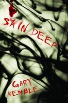 Гари Кембл - Skin Deep