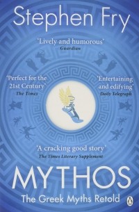 Стивен Фрай - Mythos: The Greek Myths Retold