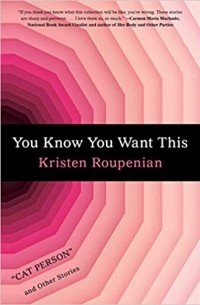 Kristen Roupenian - You Know You Want This