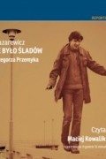 Цезарий Лазаревич - Żeby nie było śladów. Sprawa Grzegorza Przemyka (audiobook)