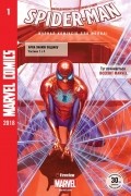 Spider-Man №1