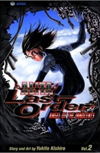 Кисиро Юкито - Battle Angel Alita: Last Order, Vol. 02 - Angel of the Innocents