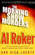 Al Roker - The Morning Show Murders