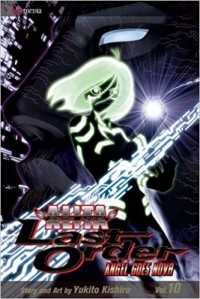 Кисиро Юкито - Battle Angel Alita: Last Order, Vol. 10 - Angel Goes Nova