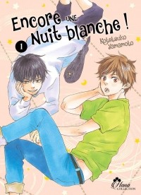 Котэцуко Ямамото - Encore une nuit blanche !, Tome 1