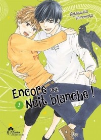 Котэцуко Ямамото - Encore une nuit blanche !, Tome 3