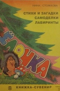 Обложка