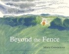 Мария Гулеметова - Beyond the Fence