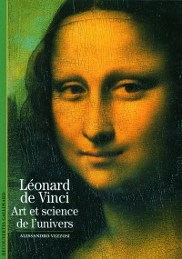 Алессандро Веццози - Léonard de Vinci: Art et science de l'univers