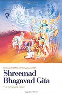 Shreemad Bhagavad Gita