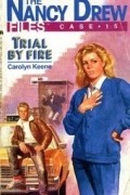 Кэролайн Кин - Trial By Fire