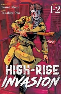 High-Rise Invasion Omnibus (Book 1)