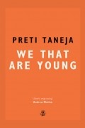 Прети Танеджа - We That Are Young