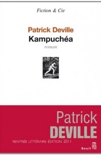 Патрик Девиль - Kampuchéa