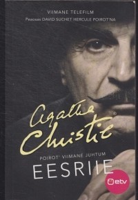 Агата Кристи - Eesriie. Poirot' viimane juhtum