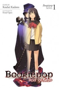 Boogiepop and Others (Novel 1)