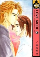 Юки Симидзу - Love Mode / ラブ モード 3