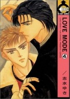 Юки Симидзу - Love Mode / ラブ モード 4