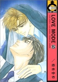 Юки Симидзу - Love Mode / ラブ モード 5
