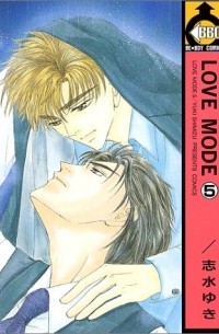 Юки Симидзу - Love Mode / ラブ モード 5