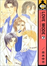 Юки Симидзу - Love Mode / ラブ モード 7