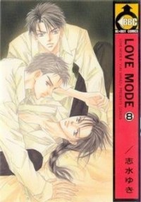 Юки Симидзу - Love Mode / ラブ モード 8