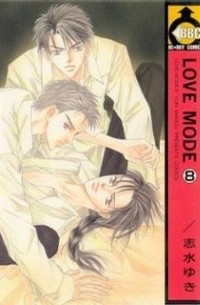 Юки Симидзу - Love Mode / ラブ モード 8