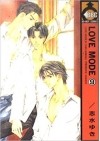 Юки Симидзу - Love Mode / ラブ モード 9