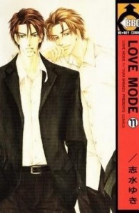Юки Симидзу - Love Mode / ラブ モード 11