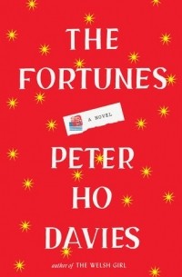Питер Хо Дэвис - The Fortunes