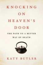 Кэти Батлер - Knocking on Heaven’s Door: The Path to a Better Way of Death