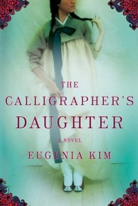 Евгения Ким - The Calligrapher's Daughter