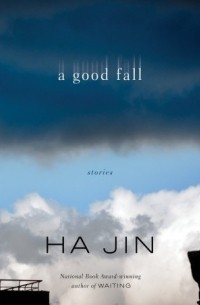 Ха Цзинь - A Good Fall