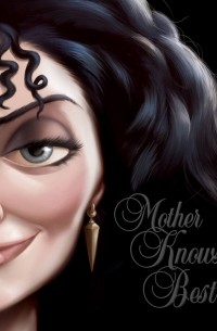 Серена Валентино - Mother Knows Best: A Tale of the Old Witch