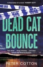 Питер Коттон - Dead Cat Bounce