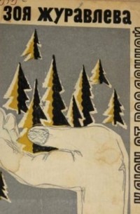 Ключ от Вселенной