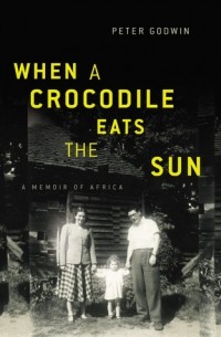 Питер Годвин - When a Crocodile Eats the Sun: A Memoir of Africa