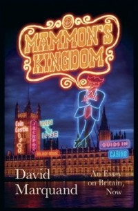 Дэвид Маркванд - Mammon's Kingdom: An Essay On Britain Now