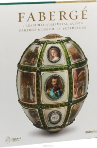  - Faberge: Treasures of Imperial Russia Faberge Museum, St. Petersburg