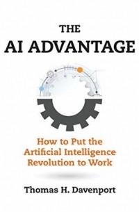 Томас Дэвенпорт - The AI Advantage: How to Put the Artificial Intelligence Revolution to Work