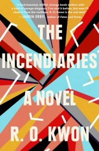 Р. О. Квон - The Incendiaries