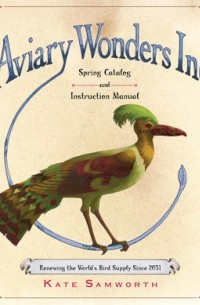 Кейт Сэмворт - Aviary Wonders Inc. Spring Catalog and Instruction Manual