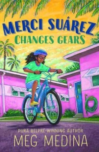 Мэг Медина - Merci Suárez Changes Gears