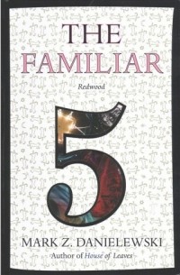 Марк Данилевский - The Familiar, Volume 5: Redwood