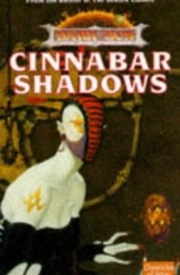 Линн Эбби - Cinnabar Shadows