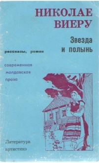 Образ зеркала в детском литературном творчестве