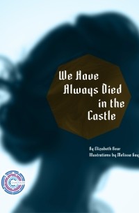 Элизабет Бир - We Have Always Died in the Castle