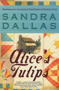 Сандра Даллас - Alice's Tulips