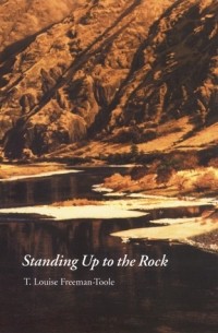 Т. Луиз Фримен-Тул - Standing Up to the Rock