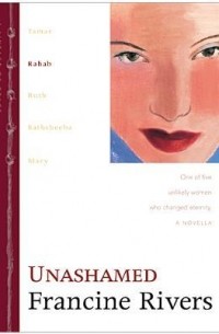 Франсин Риверс - Unashamed: Rahab